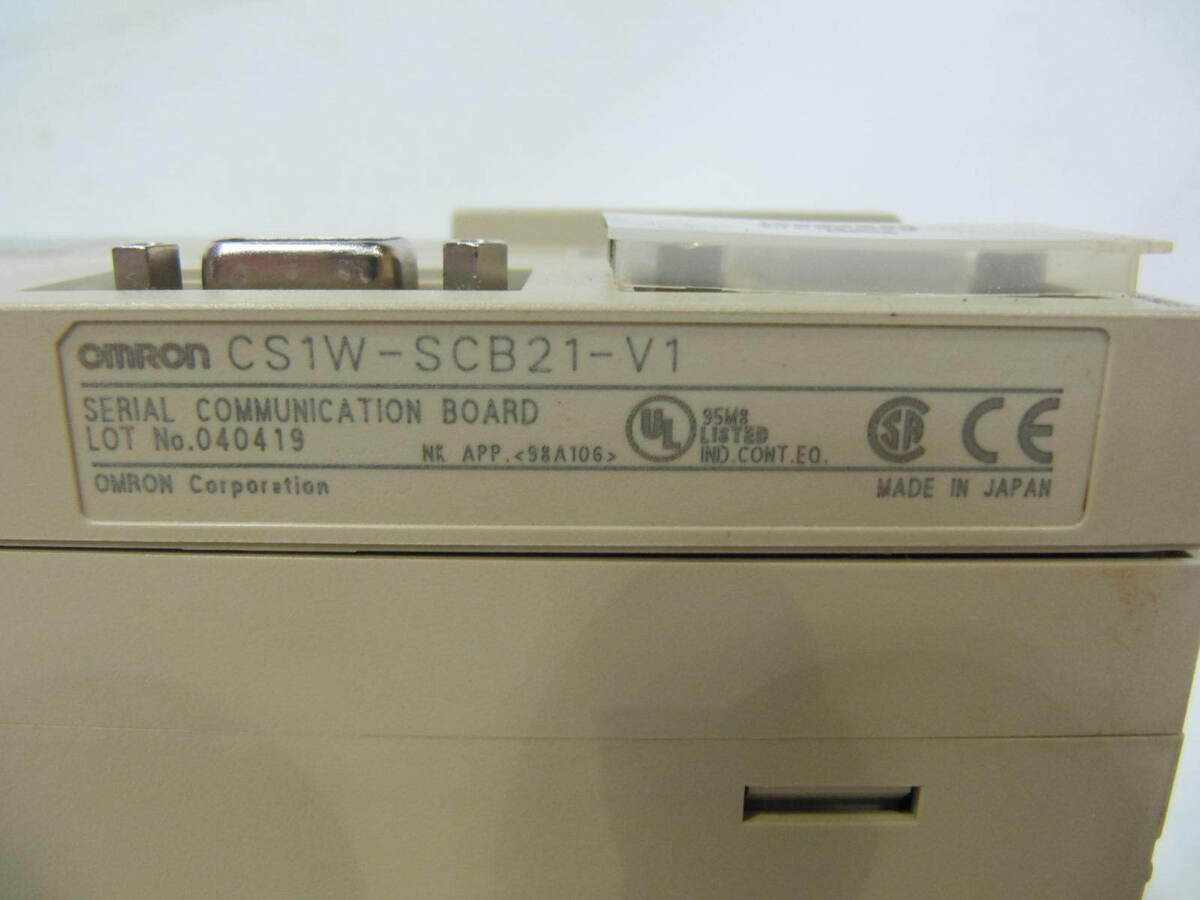 Omron Sysmac CS1G PLC w/ CS1W-SCB21-V1 Serial Board CPU43H Omron Sysmac CS1G PLC w/ CS1W-SCB21-V1 Serial Board CPU43H