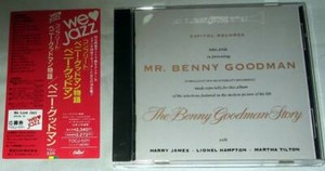 Benny Goodman Japan | eBay