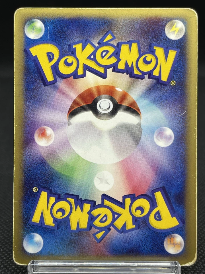 Mew 119/128 E-Series 1st Edition Holo Vintage 2001 MP Japanese Pokemon e Card - Image 2 of 4
