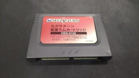 ATLUS Groove On Fight Sega Saturn game