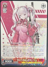 NIKKE Alice Weiss Schwarz Holo Rare Goddess of Victory JPN NIK/S117-060 RR