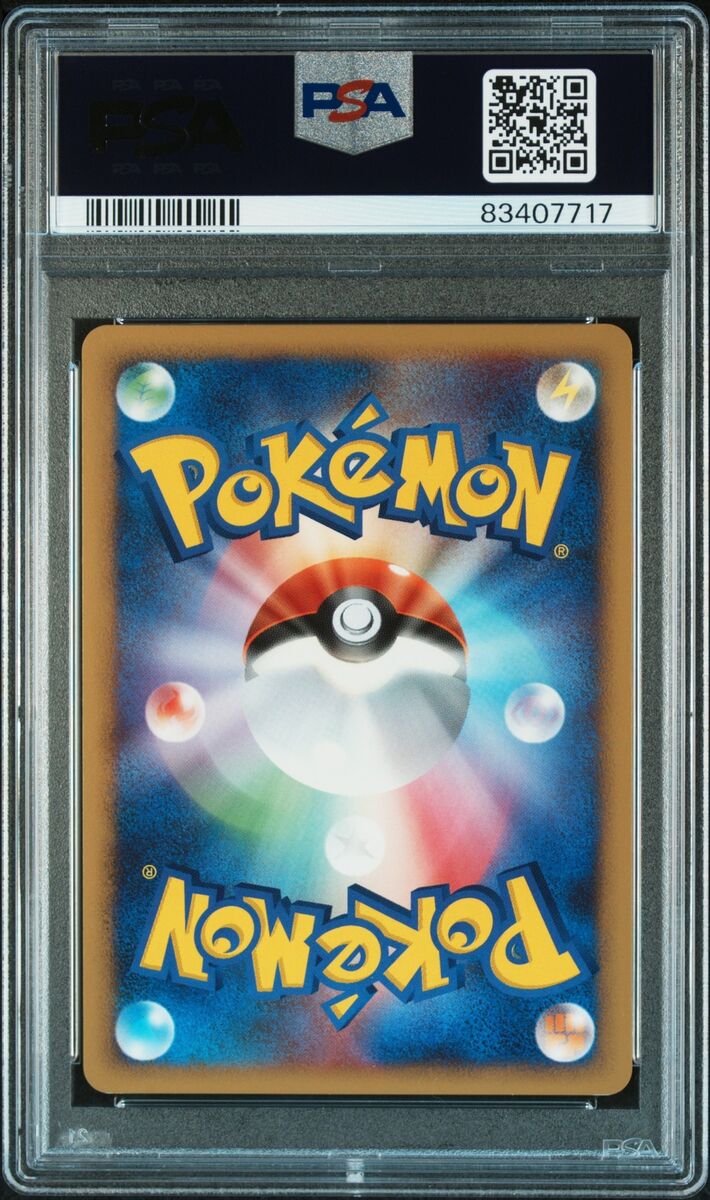 PSA 10 2007 Pokemon Japanese Diamond & Pearl Shining PSA 10 2007 Pokemon Japanese Diamond & Pearl Shining