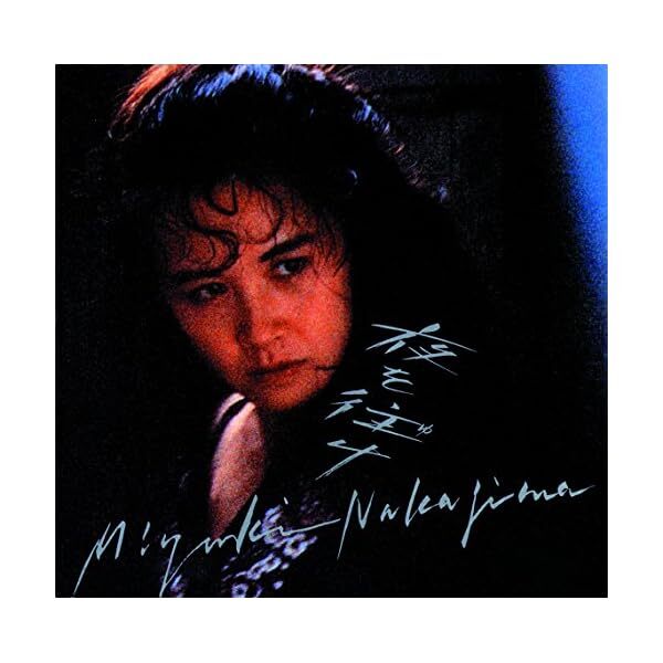 Going around the night [Remaster (HQCD)] Official Collectible Exclusive Japan
