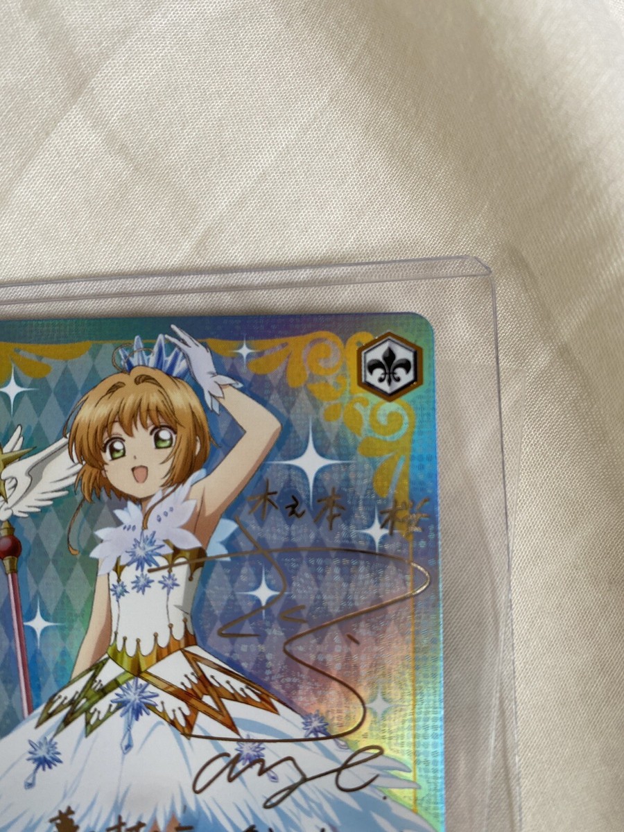 Signed Weiss Schwarz Card Captor Sakura CCS/W66-055 SP SSP