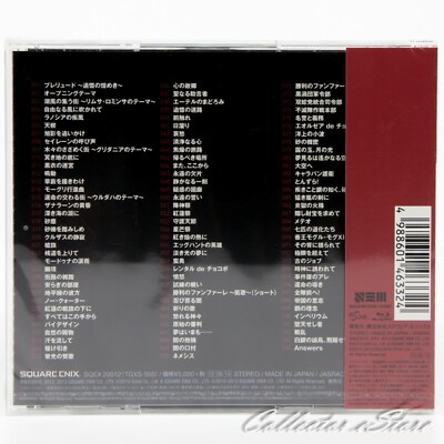 BEFORE METEOR FINAL FANTASY XIV Original Soundtrack (DHL/ECMS) | eBay