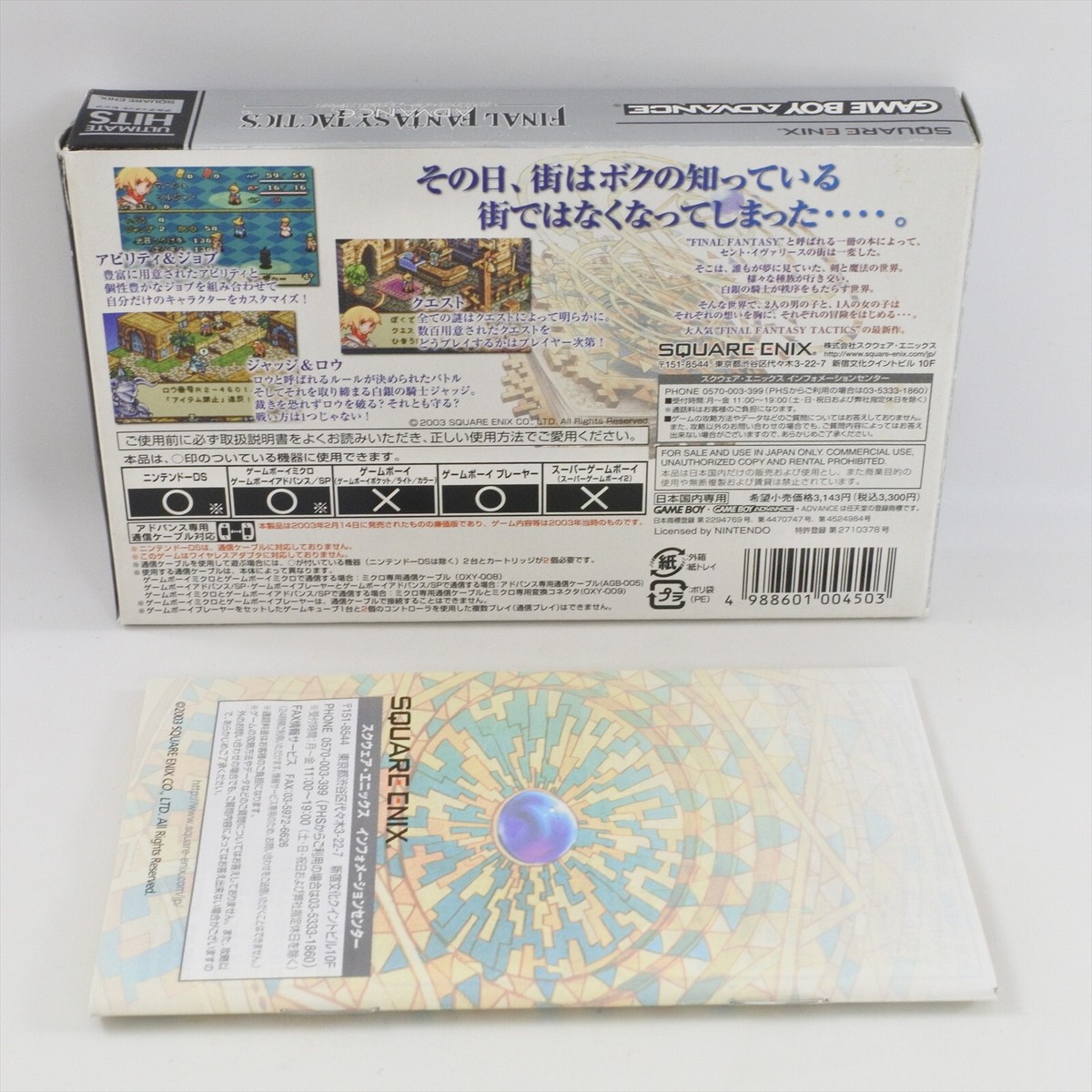 FINAL FANTASY TACTICS Ultimate Hits UH ff Gameboy Advance Nintendo