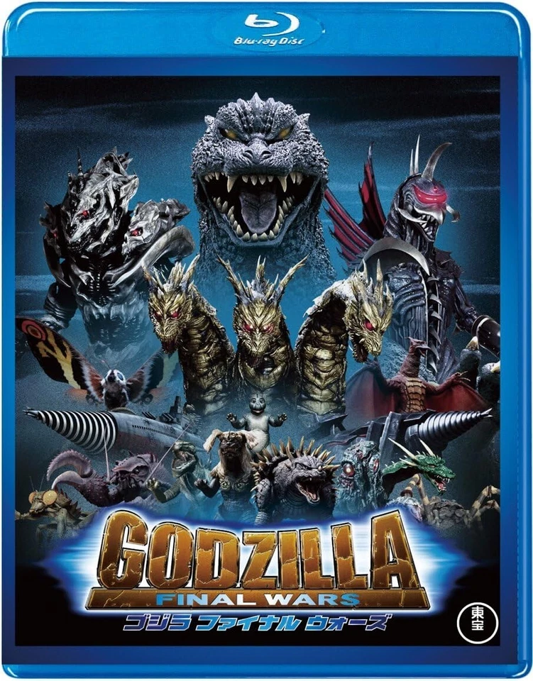 Godzilla Final Wars Blu-ray TOHO Masterpiece Selection New Japan - Image 3 of 3