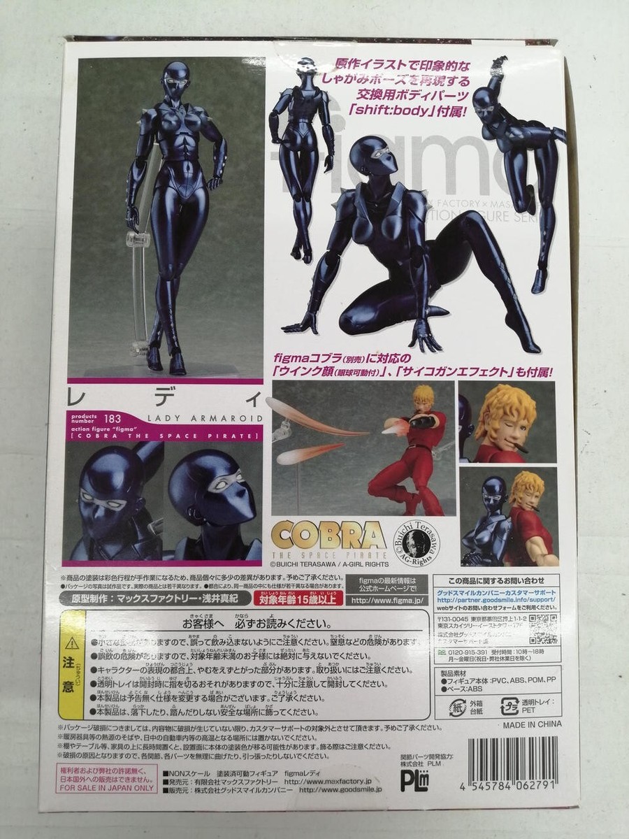 Max Factory Figma 183 Lady Cobra Pirate The Space for sale online