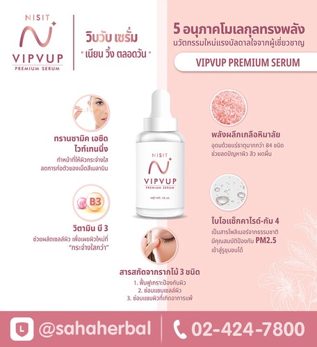 Himalayan Salt Nisit Cream Serum Wrinkle Dark Spot Acne Blemishes Skin Care - Picture 11 of 14