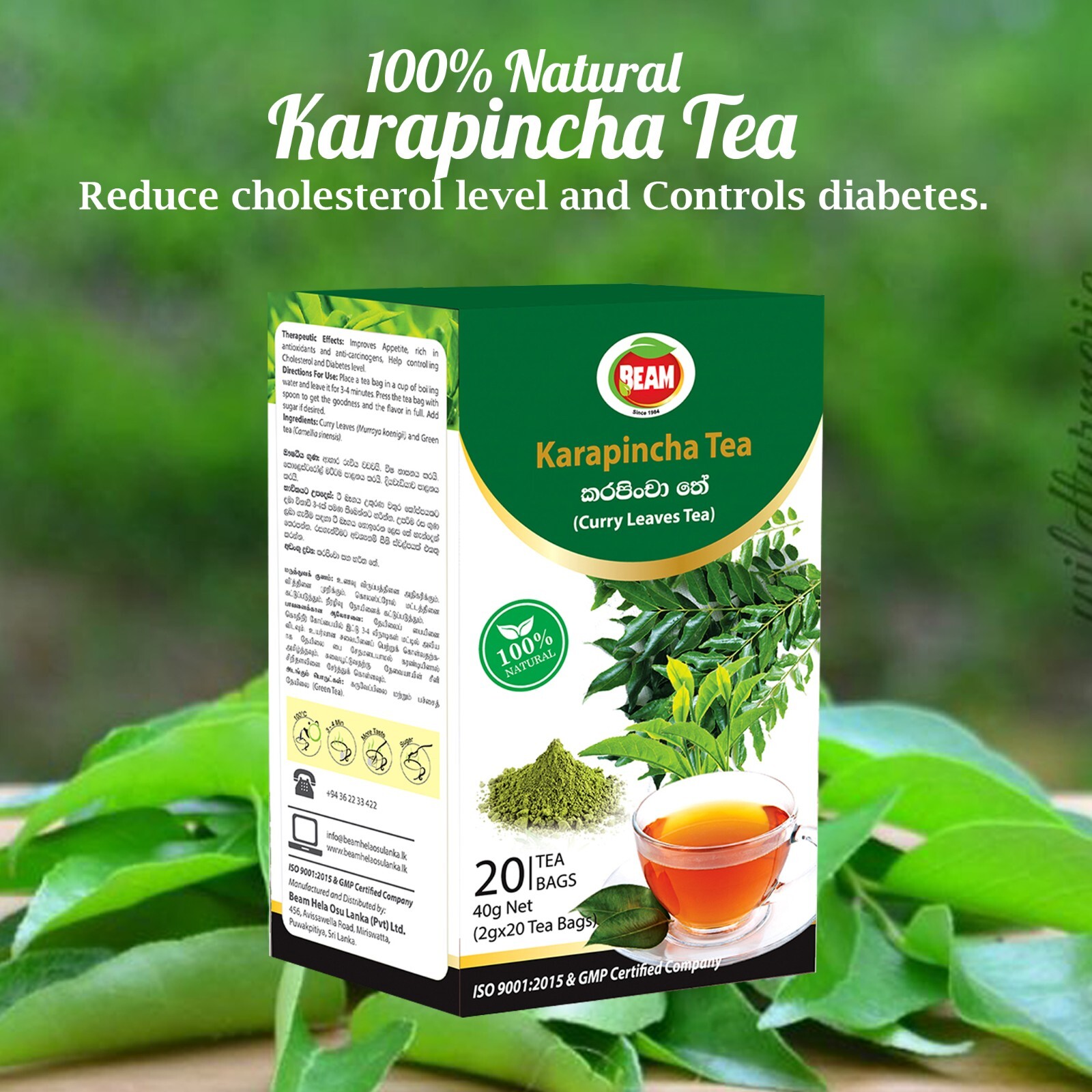 100 Natural Ceylon Herbal Karapincha Curry Leaves Tea Healthy Drink eBay