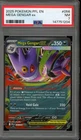 Pokemon Mega Gengar ex Phantasmal Flames Double Rare #056 PSA 7
