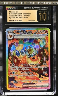 CGC 10 PRISTINE ⭐️ Pokemon Flareon 202 SAR Terastal Festival EX