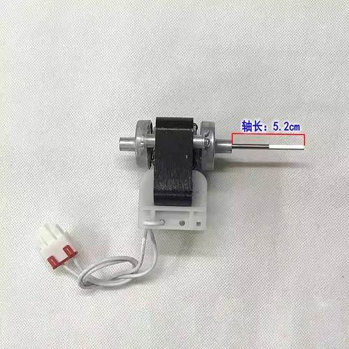 For LG Opposite Door Refrigerator Cooling AC 220V Fan Motor 4680JB1026E 1026F - Afbeelding 2 van 3