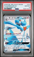 Gardevoir GX #237 Prices | Pokemon Japanese GX Ultra Shiny