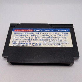 Namco Digital Devil Story Megami Tensei Famicom Tested