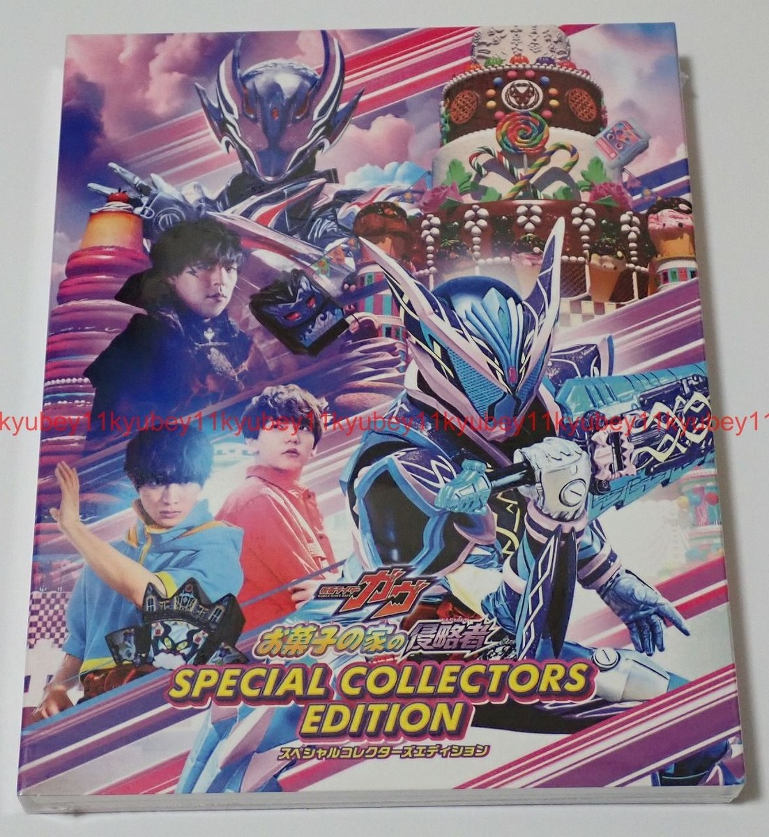 Kamen Rider Gavv: Invaders of the House of Snacks Collector's