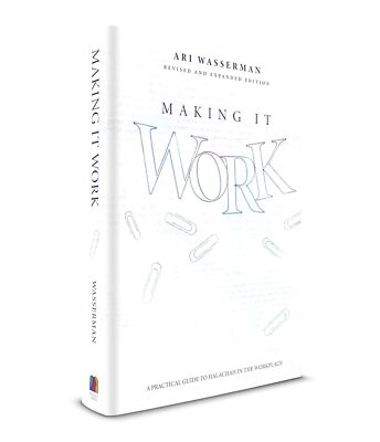 Making It Work by Ari Wasserman (2024, Hardcover)