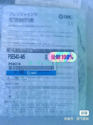 1  PC  NEW   PSE540-M5   Pressure   Sensor Fast shipping (FedEx/DHL)