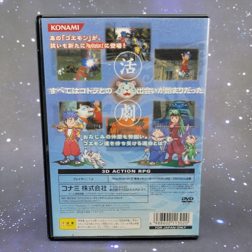 Bouken Jidai Katsugeki Goemon (Sony PlayStation 2) JAPANESE PS2 Video Game 0950 - Picture 2 of 7