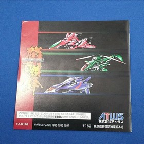 ATLUS DoDonPachi Sega Saturn Software