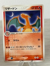 Pokemon Japanese Meiji Promo Card Prices | Holo, Rare, & Graded Cards