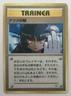 Sabrina's Gaze Pokemon Card Gym Heroes Banned Art Vintage Rare Japanese F/S 1998