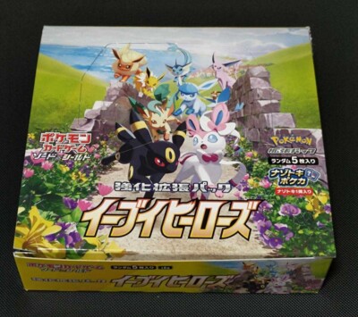 cheap pokemon japanese booster box Pokemon 151 Japanese Booster Box