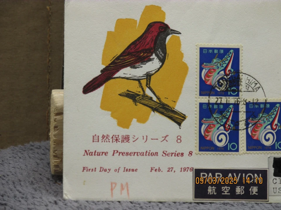 For sale is:Japan FDC Stamp Nature Series 8 50+10YNCC Art Japanese Series Cachet - Image 3 of 4