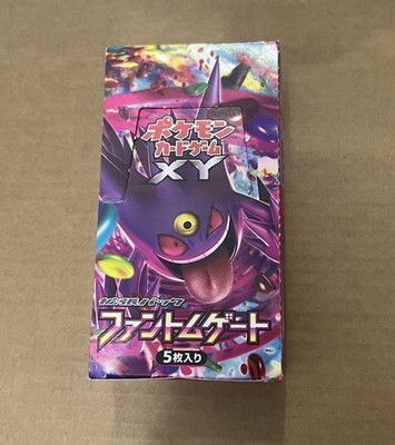Pokémon Phantom Gate XY4 2014 Japanese 1st Edition Booster Box