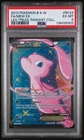 2013 POKEMON B&W LEGEND TREASURES RADIANT COLLECTION #RC24 FULL ART/MEW EX PSA 6