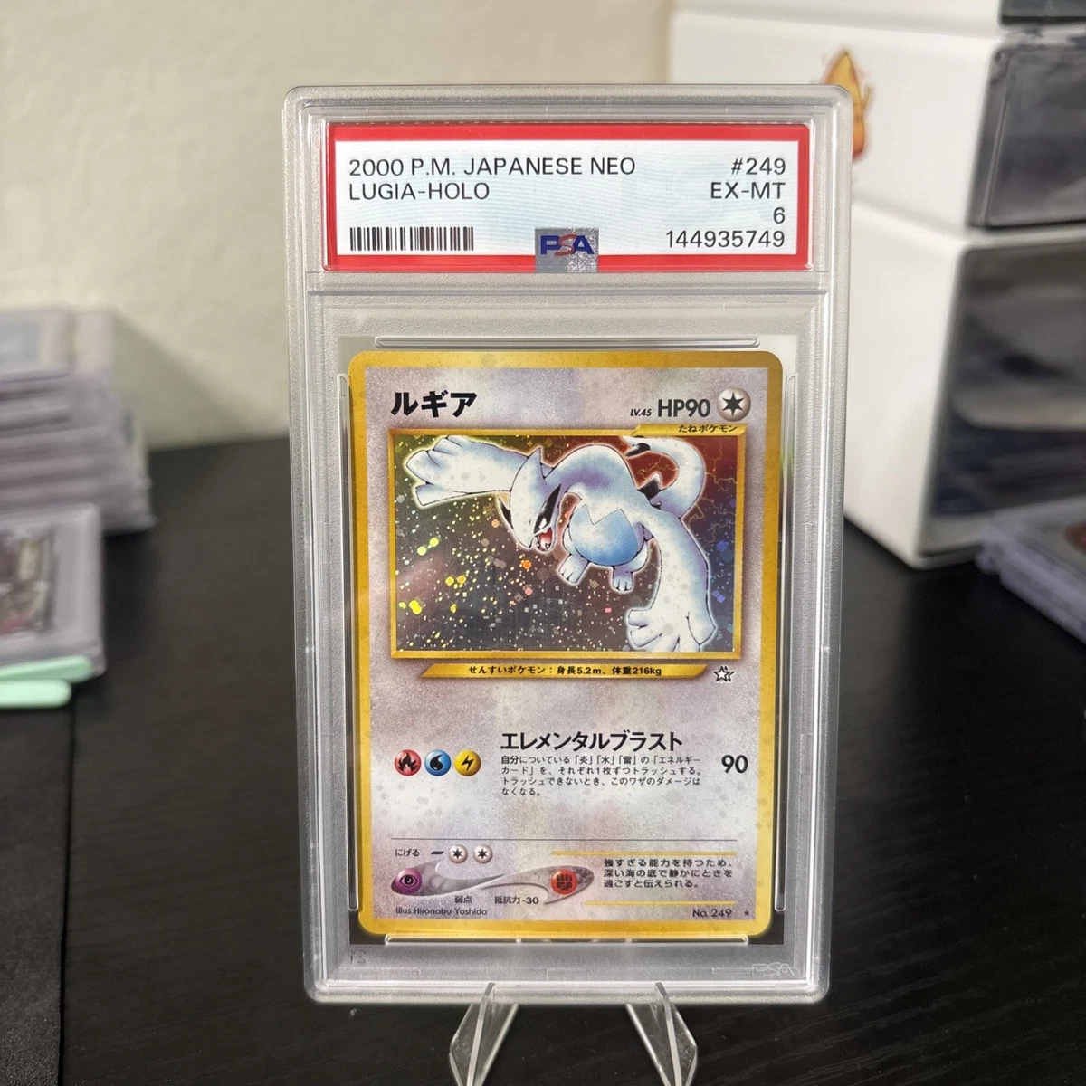 Lugia Pokémon TCG Professional Sports Authenticator (PSA