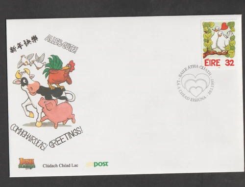 Ireland 1997 Greetings FDC per scan