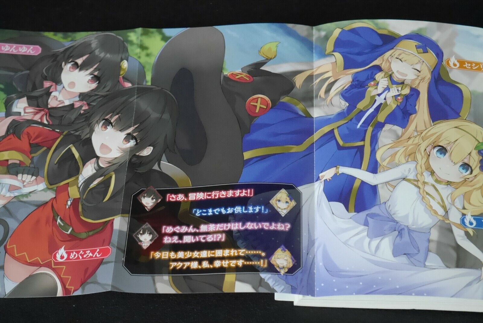 KonoSuba Spin off: Kono Subarashii Sekai ni Bakuen Wo! Art Fan Book 2018 -  JAPAN