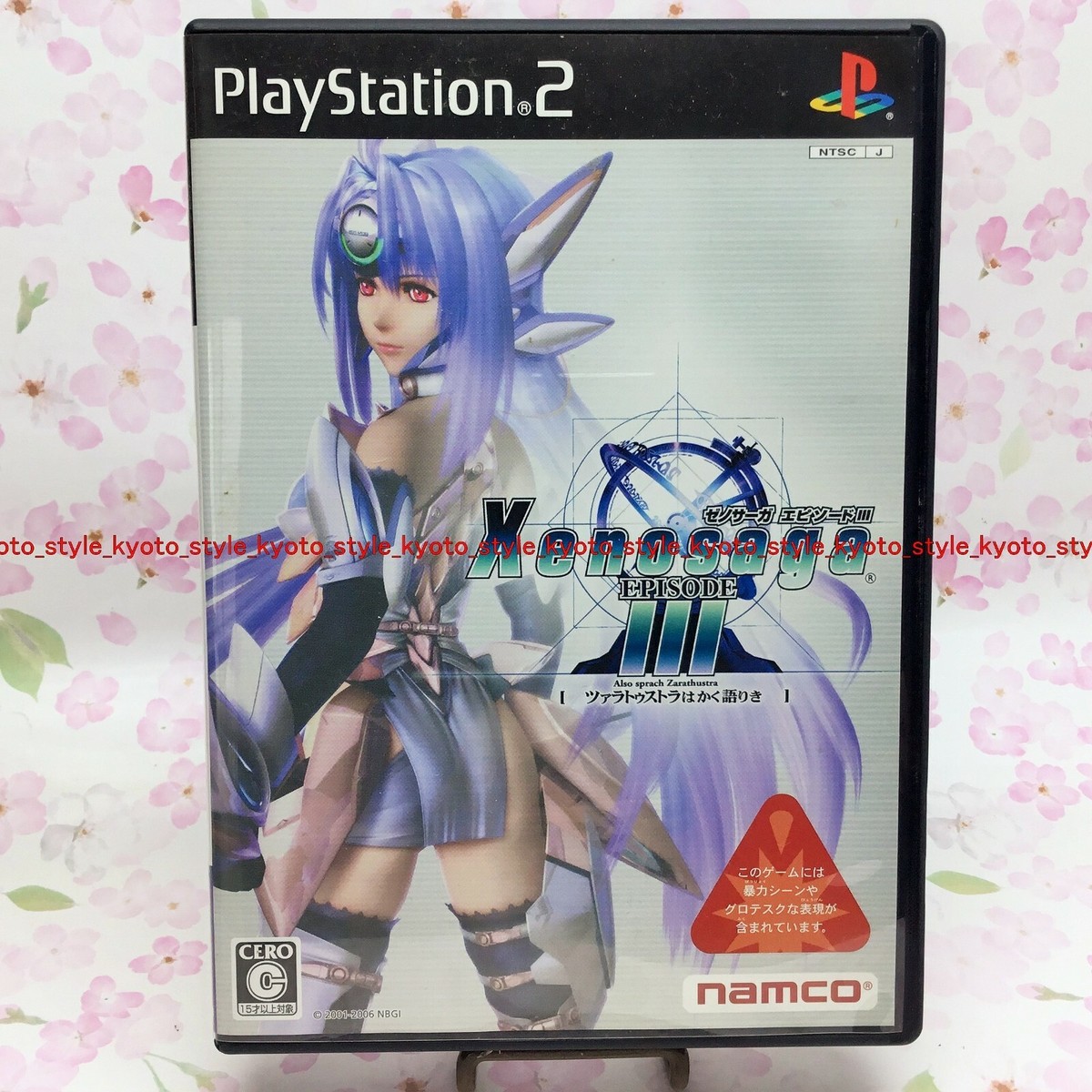 USED PS2 PlayStation 2 Xenosaga Episode III 96020 JAPAN IMPORT | eBay