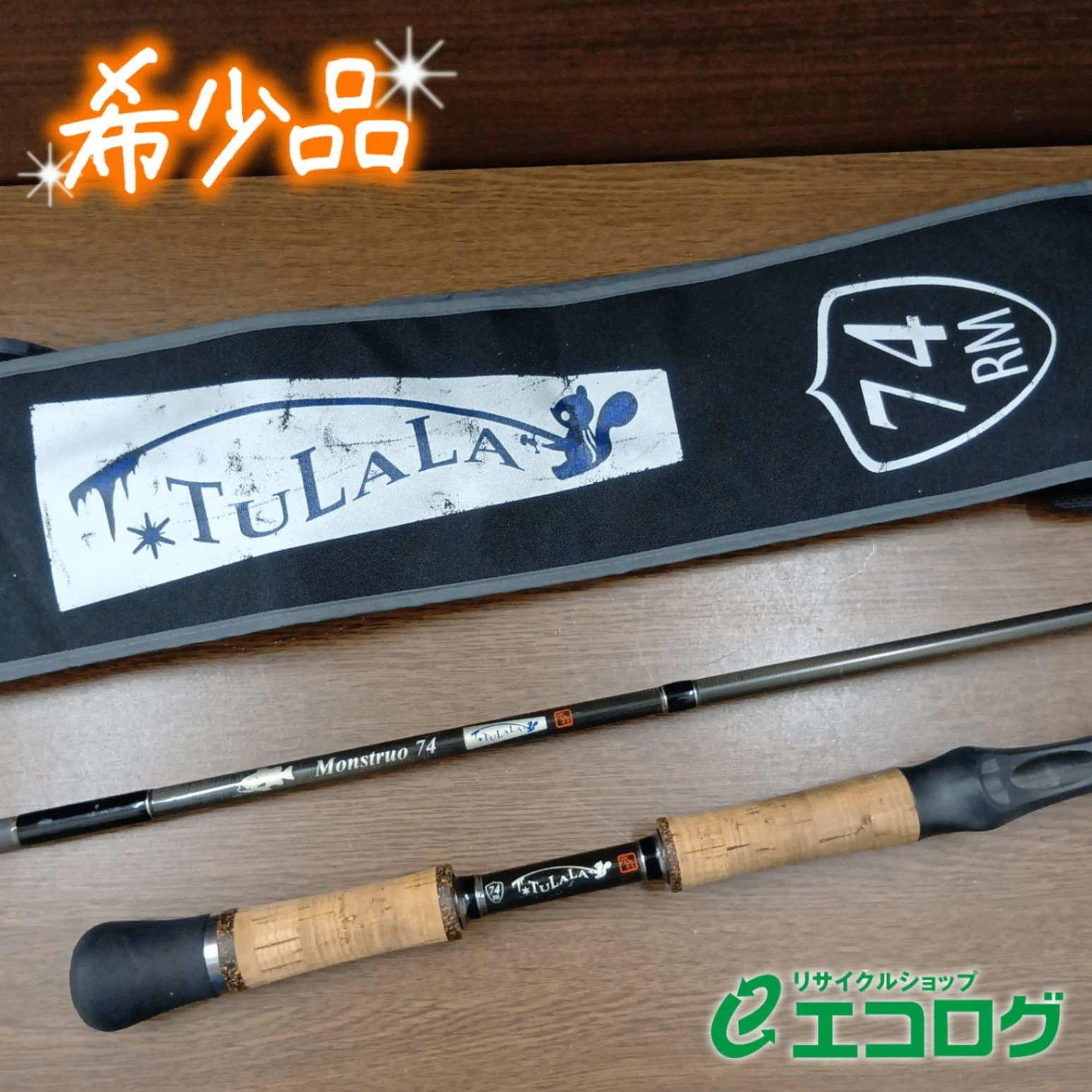 TULALA Monstro 74RM Bass Rod with Spiral Guides [Rare Item]