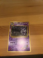 Sabrina's Gengar Pokemon Card Japanese No. 094 Holo Gym Set 1996 Rare MS72
