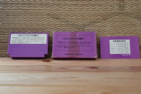 Duck Hunt Duckhunt w/box manual Japan Nintendo Famicom FC NES VG-!