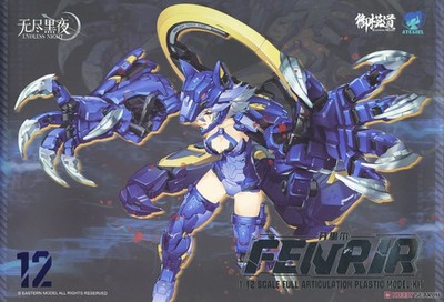 E-Model 1/12 Scale ATK Girl Fenrir Werewolf Figur Modellbausatz *ungebaut*