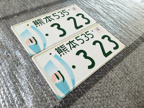 Japanese Graphic World Cup license plates 3 23 Used Genuine ae86 200sx EG - Picture 2 of 6