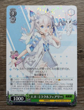 Weiss Schwarz Nikke - NIK/S117-034 R : N : Miracle Fairy