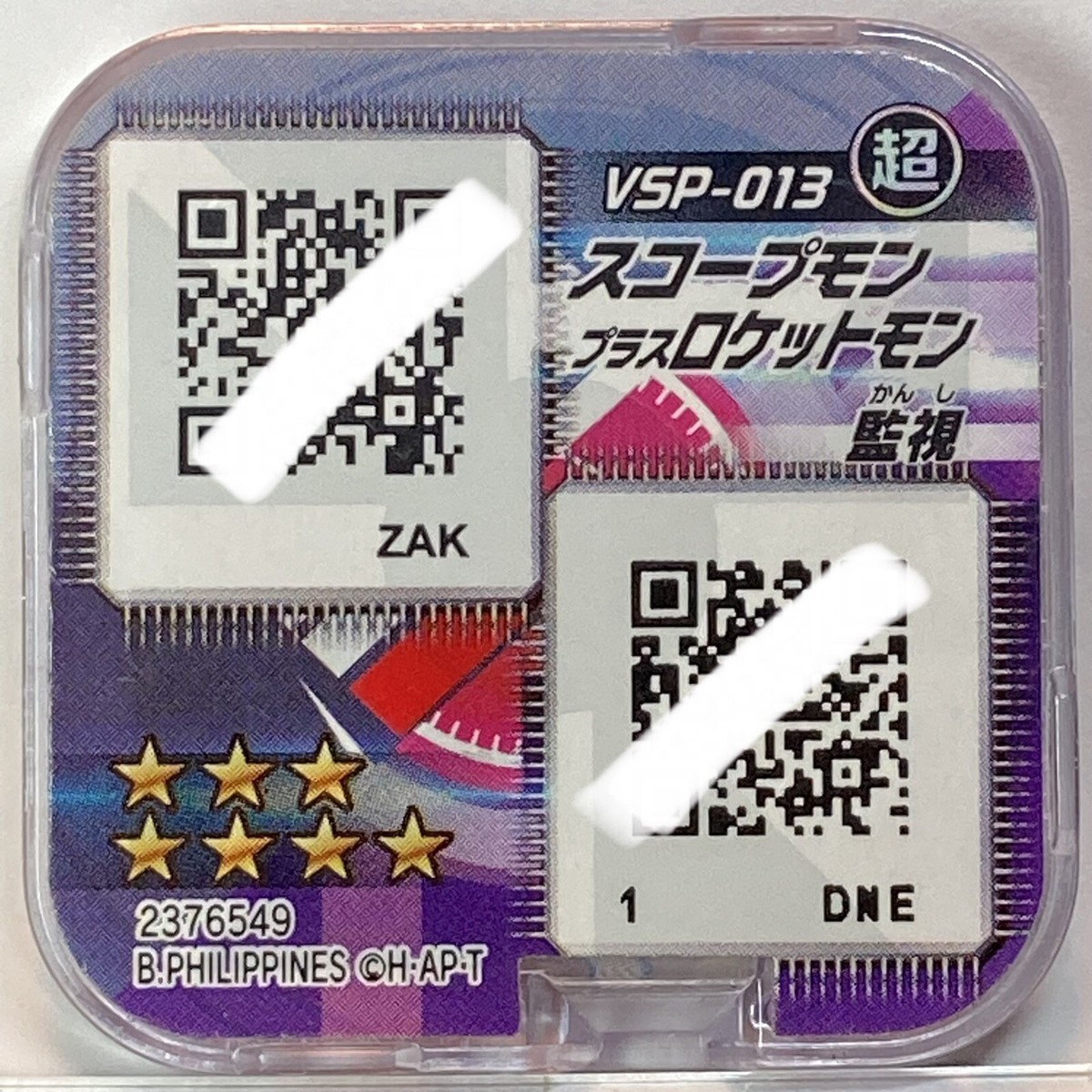 Appmon Chip Digimon Universe Scopemon Plus Rocketmon App monsters