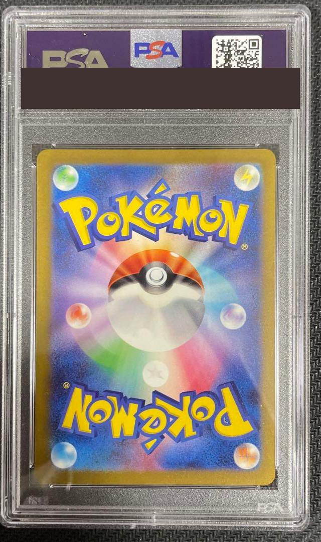 PSA 10 Pokemon Card Pikachu S Shiny Treasure 236/190 sv4a Japanese