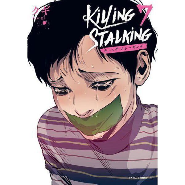 Killing Stalking Season 3 VOL 4