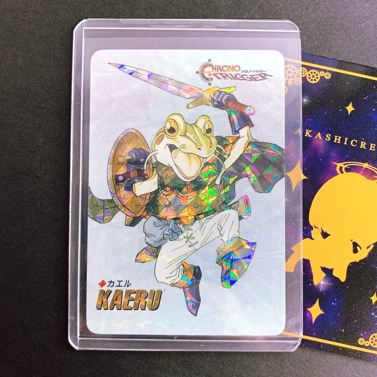vintage 1995 Frog Prism Rare Chrono Trigger Card Kaeru Akira