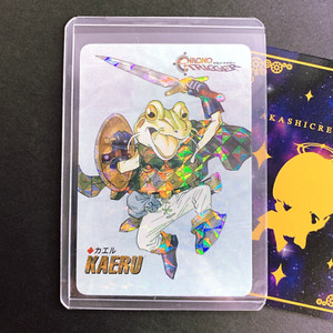 Frog Chrono Trigger | eBay
