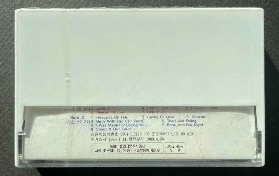 KISS-SMASHES, THRASHES & HITS 1989 KOREA POLYGRAM FIRST PRESS CASSETTES SEALED - Image 2 of 3