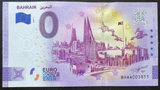 0 Euro-Schein, Bahrain, BHAA 2020-1