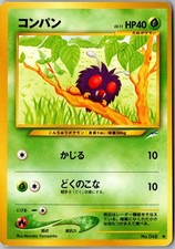 Venonat NO. 048 Common Neo Destiny Pokemon Japanese Moderately Played