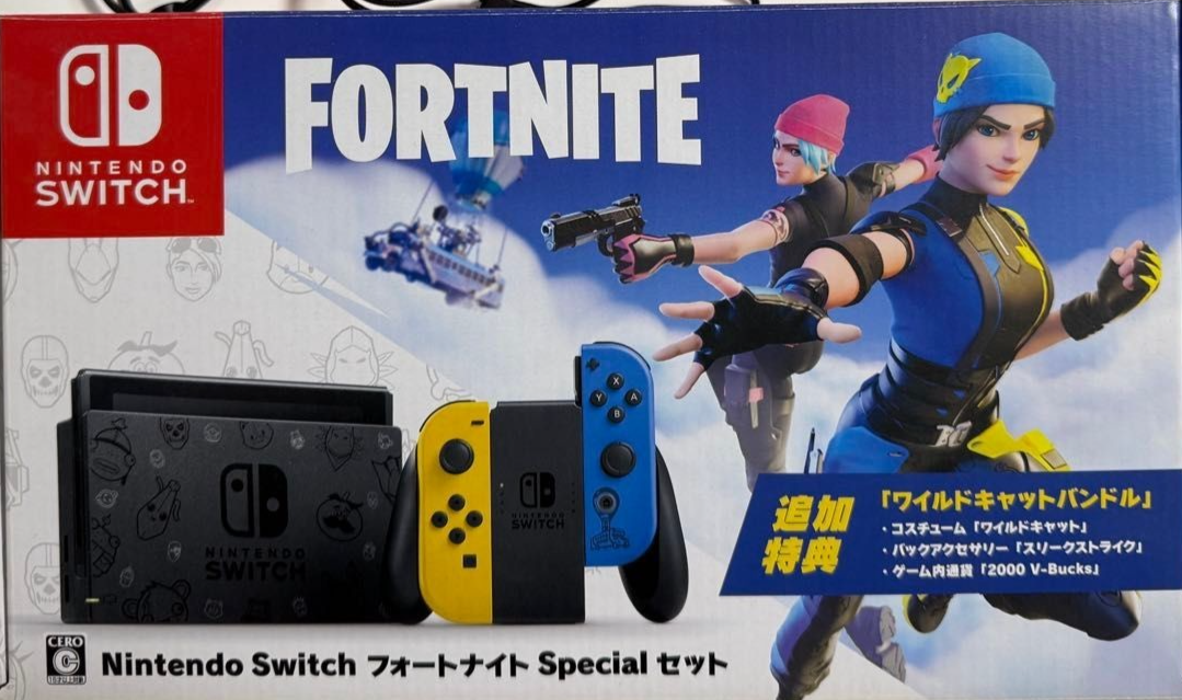 Nintendo Switch Fortnite Special Set Game no code 2020 console