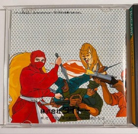 PC Engine Ninja Warriors Japan Q2